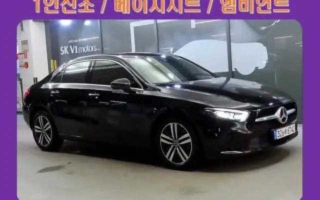 인천중고차싼곳 A클래스 W177 A220 세단 매물 사진 10 - 2022/12 49,571km