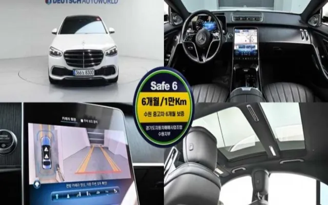 인천중고차싼곳 S클래스-W223 S350 d 매물 사진 5 - 2022/02 65,936km